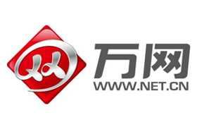 萬(wàn)網(wǎng)